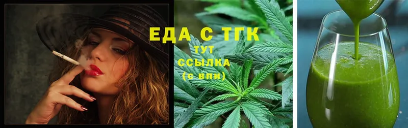 Canna-Cookies конопля  где купить наркоту  Высоковск 