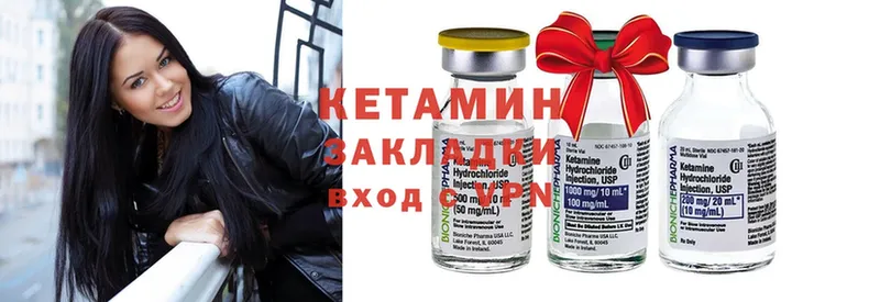 hydra ONION  где можно купить наркотик  Высоковск  КЕТАМИН VHQ 